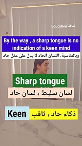 164K views · 4K reactions | English lessons with Miral & Maram, flash 78 دروس اللغة الانكليزية مع ميرال و مرام، فلاش ٧٨ | ثقافة Education | Facebook