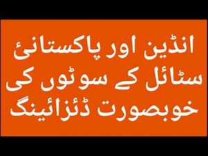 latest Open shirt dress designs. New method to design open shirt.