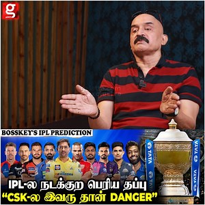 394K views · 6.7K reactions | Ruturaj செம்ம Form-ல இருக்காரு..இனி புது CSK-வை பாக்கலாம்..| Bosskey's IPL prediction | MS Dhoni | IPL | CSK | RCB | Virat | IPL 2024 | #bosskey #MSDhoni #IPL2024 #ruturajgaikwad #iplpredictions #rohitsharma #CSKvsRCB #viratkohli #hardikpandya #ipl #ravichandranashwin #ravindrajadeja #Cskteam #dhonicaptaincy | Galatta Media | Facebook