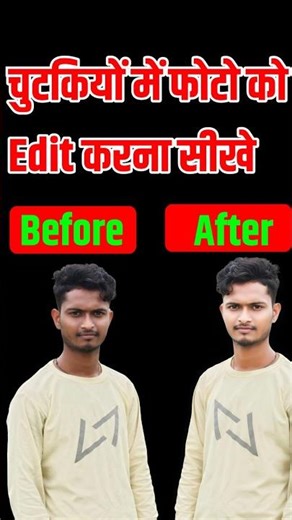 1 click me photo edit kare। Photo Editing kaise kare #shorts