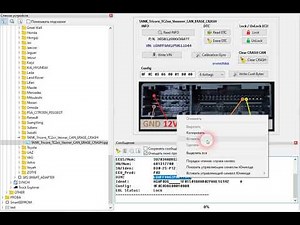 TANK Tricore TC2xx Veoner CAN ERASE CRASH