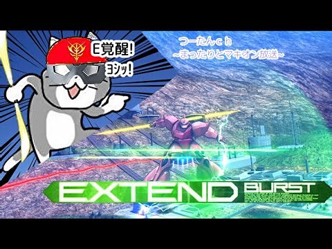 みんなで学ぼう！シャア専用ゲルググ～！