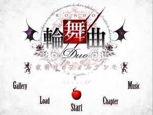 Rondo Duo ~Yoake no Fortissimo: Le fantôme à la quequette tordue - La mélancolie d'une otaku