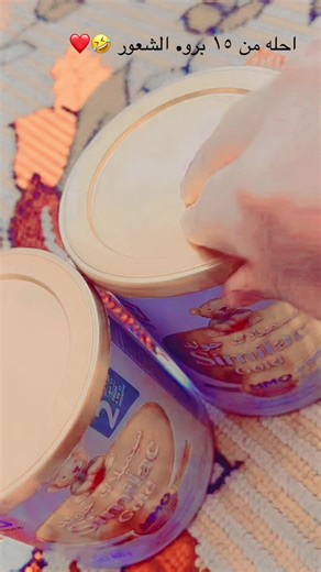 Similac Gold Baby Formula Overview and Usage