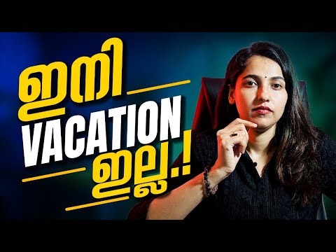 നിങ്ങളുടെ Vacation കഴിഞ്ഞു.! ഇനിയൊരു Vacation ഇല്ല...| Exam Winner +2
