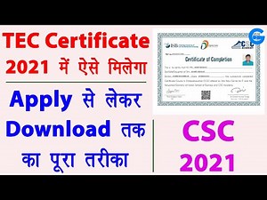 TEC Certificate Apply Online 2021 - cce certificate csc | tec certificate kaise banaye | Full guide