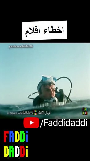 ‏#faddidaddi