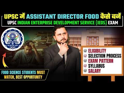 How to Become UPSC Assistant Director (Food): Full Guide to IEDS Exam Eligibility, Syllabus & Salary
