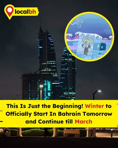 ‎Local Bahrain | لوكل بحرين‎ on Instagram: "Astronomically, winter will officially start in Bahrain tomorrow and will continue for 3 months, till the end of March next year 🥶 Temperatures will continue to drop with cooler nights ahead coupled with relatively cooler but humid days ❄️ As per, @mohd_asfoor, Winter solstice to begin in Bahrain tomorrow, December 21 with it having the shortest day and longest night of the year!"