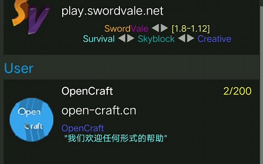 [我的世界]minechat手机连接pc端服务器
