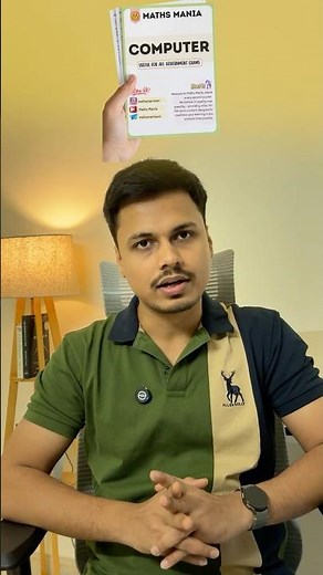 BEST COMPUTER NOTES | SSC CGL CHSL MAINS #ssc #cgl #computer #education