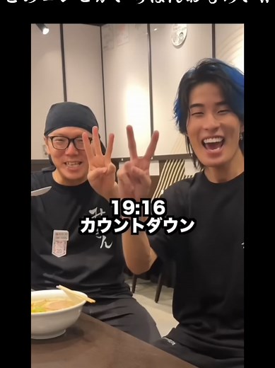HIKAKINとガミックスのラーメン切り抜き動画