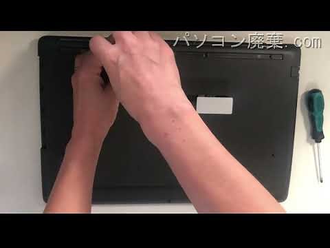 HP【250 G7】の分解方法（Disassembly method）