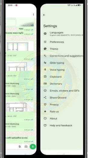 How to Change Keyboard Language on Mobile | বাংলায় কিভাবে টাইপ করবেন | Bengali Tutorial #shorts