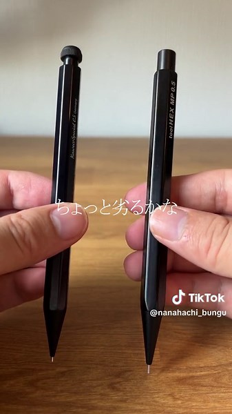 カヴェコスぺシャルに激似のシャーペン！？IWI tool HEXのご紹介 #文房具 #文房具紹介 #stationery #stationeryaddict