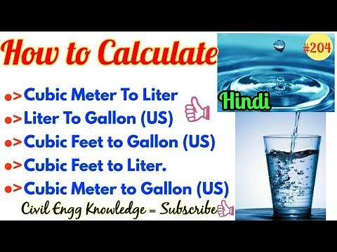 How to Calculate Volume Liter and Gallon in different Size of Tank || Convert Meter Feet Liter Gallo