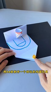 804K views · 3.6K reactions | You can make a fun basketball toy with an A4 paper, which can bounce very far and fast... | Handmade Craft | Facebook