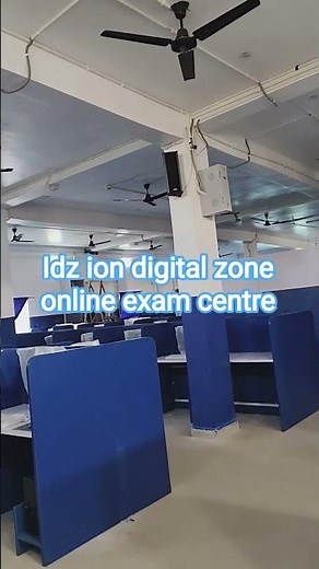 idz online exam centre ion digital zone 🐯🐯🐯🏫🏫🏫