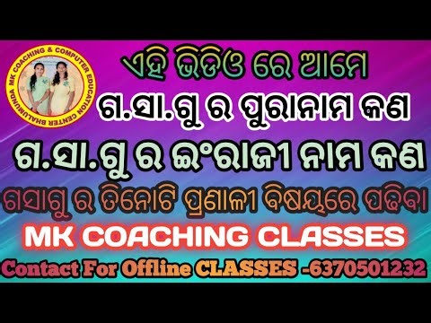 gasagu, lasagu gasagu, gasagu o lasagu, gasagu and lasagu, lasagu gasagu math, gasagu lasagu