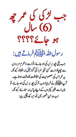 "5 Powerful Quotes That Will Inspire &Guide You Towards Success!#Motivation#Positive#Life Lessons