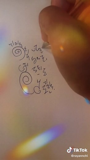 Activate with Light Codes #lightcodes #lightcodesactivation #lightlanguage #lightlanguagetransmission