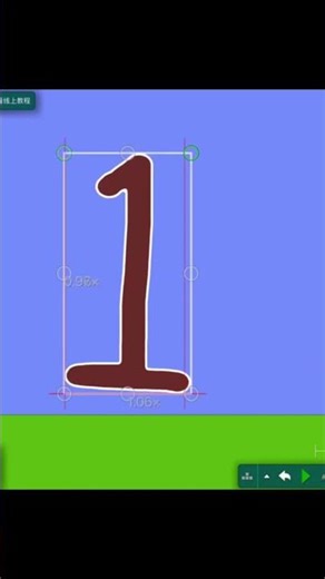 Number Animation with Sound Effects