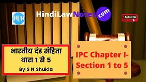 IPC 463, 464, 465 Indian Penal Code | Forgery | making false document | punishment for forgery
