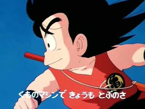 dragon ball opening japanese generique debut japonais