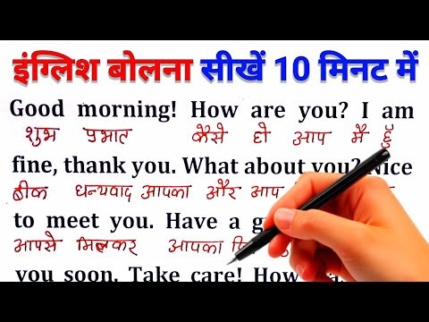 Zero से इंग्लिश पढ़ना कैसे सीखें / अंग्रेजी कैसे सीखें / Learn English/ Speak English / Day-1