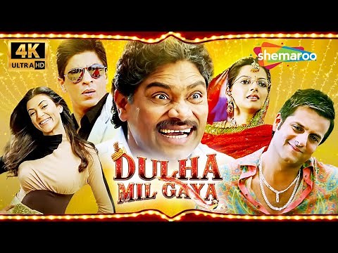 Dulha Mil Gaya (2010) - Full Comedy Movie | Sushmita Sen | Shah Rukh Khan |जॉनी लीवर की कॉमेडी मूवी