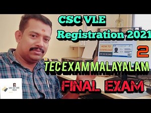 CSS VLE Registration2021/#TEC exaam Registration/CSC Registration Malayalam