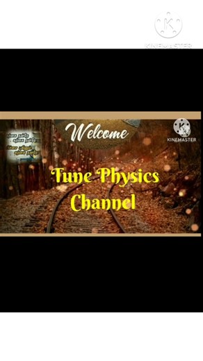 PGTRB PHYSICS | ElectroMagnetic Theory | Transmission lines & Wave Guide (New syllabus)#physics