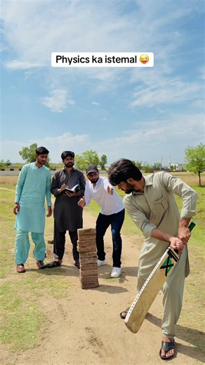Physics ka istemal: Cricket trick explained
