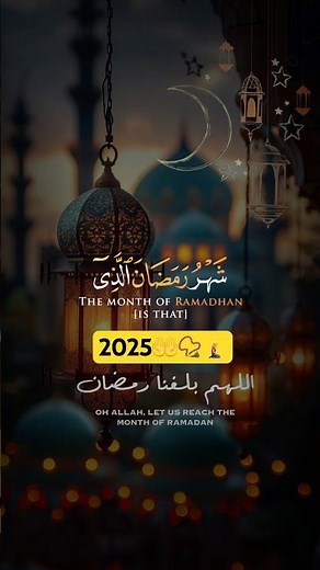 "Ramadan 2025: A Month of Blessings, Reflection, and Spiritual Growth" #Ramadan #Ramadan2025