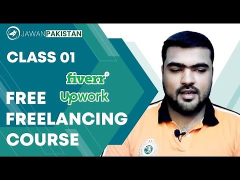 Online Freelancing Course Class # 1 | Introduction to Freelancing