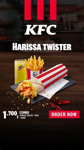 Turn up the heat with our bold Harissa Combo! 🌶️🔥 Enjoy Twister, Fries & Drink now for 1.700 OMR. Limited time only! | KFC