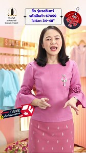 3.4K reactions · 92 shares | 蘭รีวิวเอง หลงรักซะเอง...