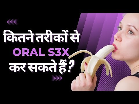 HOW TO PERFORM ORAL: 5 Tips for AMAZING Oral Sex
