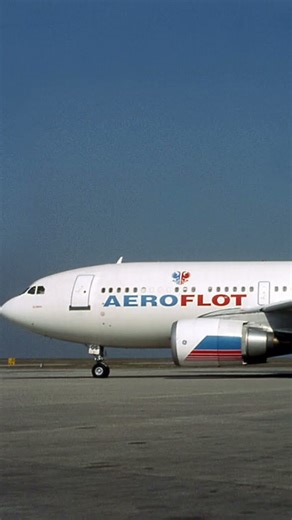 Airbus A300/A310 Ground Proximity warning system