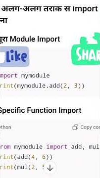 python install modules, create module in python, python external and built in