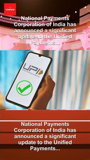 UPI users can manage all payments from a single app from December 31