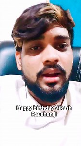17K views · 4.2K reactions | #vikashrao happy birthday  Vikash Raushan ji | Singer Vikash Rao | Facebook