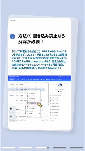 簡単！ファンクションが間違っていますを解決