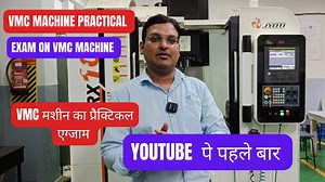 58K views · 1.1K reactions | Vmc machine practical test - first time on youtube - practical test -cnc vmc programming #sigmacnc | Sigma Youth Engineers | Facebook