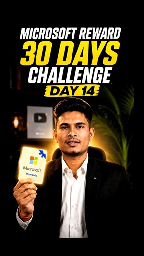 Day 14/30 🔥 Microsoft Rewards Me Bing Star Bonus Kya Hai? ⭐ #microsoftrewards #bingstarbonuspoints