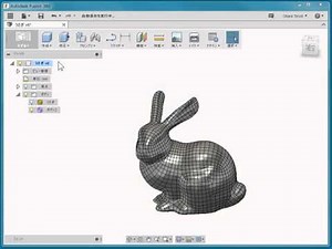 Fusion360　メッシュボディからソリッドボディ自動変換（リバースエンジニアリング）
