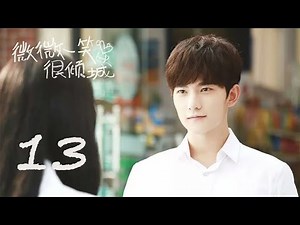 LOVE O2O EP13 大神與校花的青春甜寵回憶