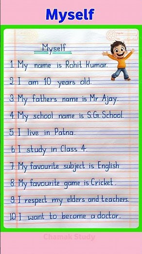 10 Lines on Myself | Self Introduction in English | 10 Lines on Myself in English | About Myself