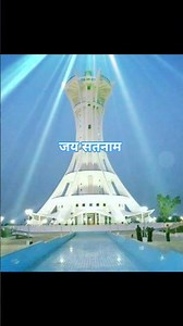 Jai Param Pujya Guru Ghasidas Baba. Guru Ghasidas Shorts @SiyaOfficial1 #shorts #shortsfeed