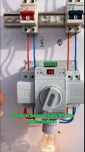 "How Does an Automatic Changeover Switch Work? Full Explanation!" #ChangeoverSwitch#AutomaticSwitch